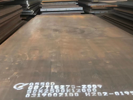 沂水Q550高强钢板