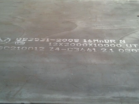 沂水压力容器板