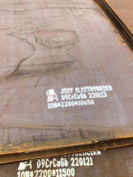 沂水ND耐酸钢板